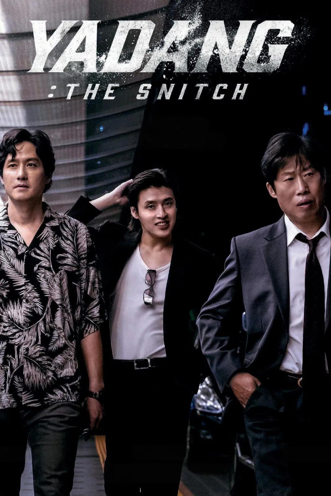 فيلم Yadang The Snitch 2025 مترجم