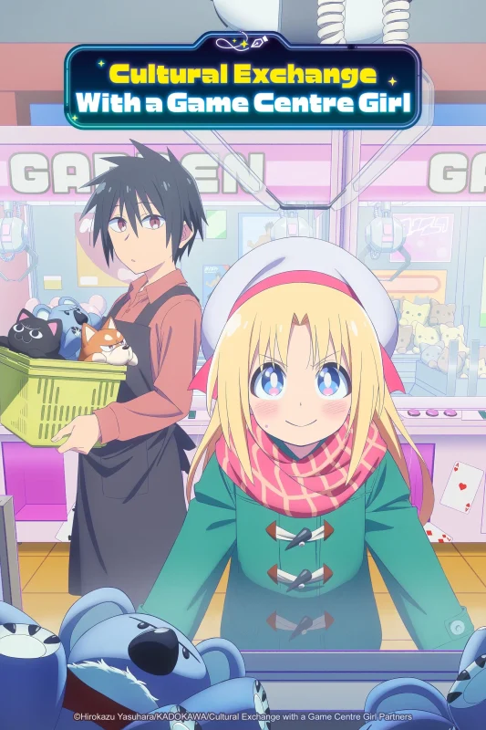 انمي Cultural Exchange With A Game Centre Girl الحلقة 9 التاسعة مترجمة