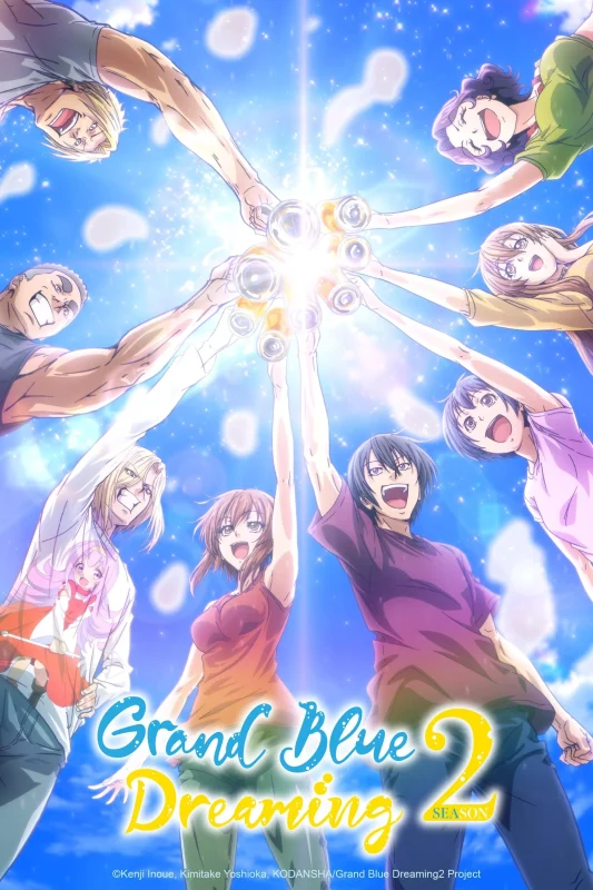 انمي Grand Blue Dreaming الموسم الثاني الحلقة 10 العاشرة مترجمة