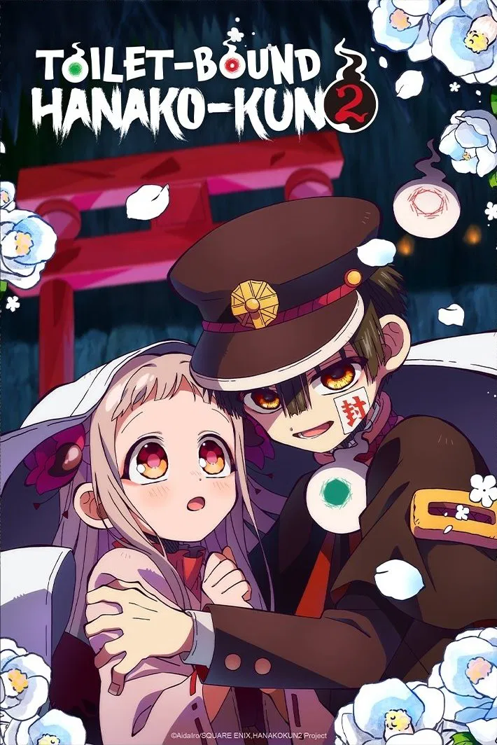 انمي Jibaku Shounen Hanako-kun الموسم الثاني الحلقة 22 الثانية والعشرون مترجمة