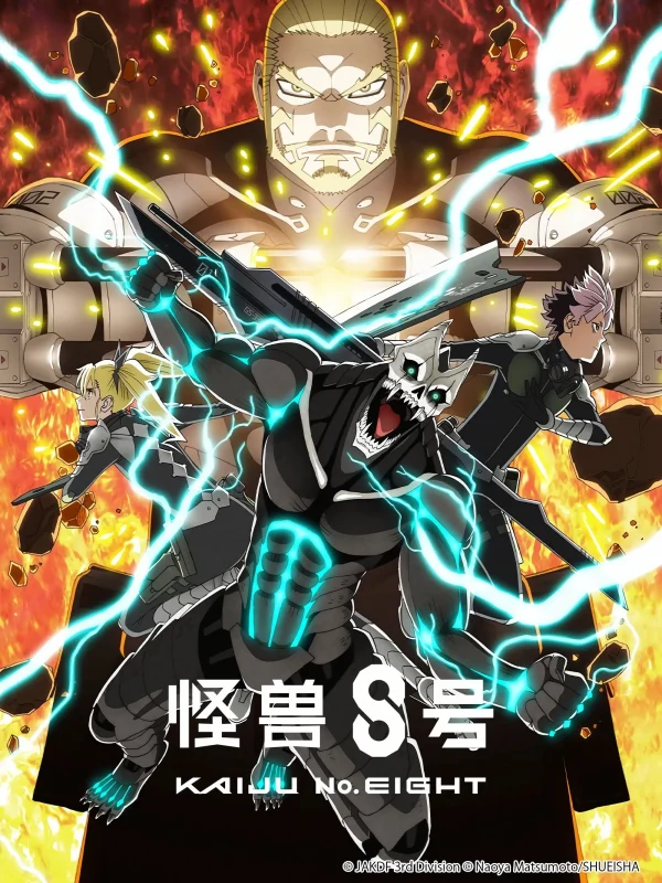 انمي Kaijuu 8-gou الموسم الاول الحلقة 20 العشرون مترجمة