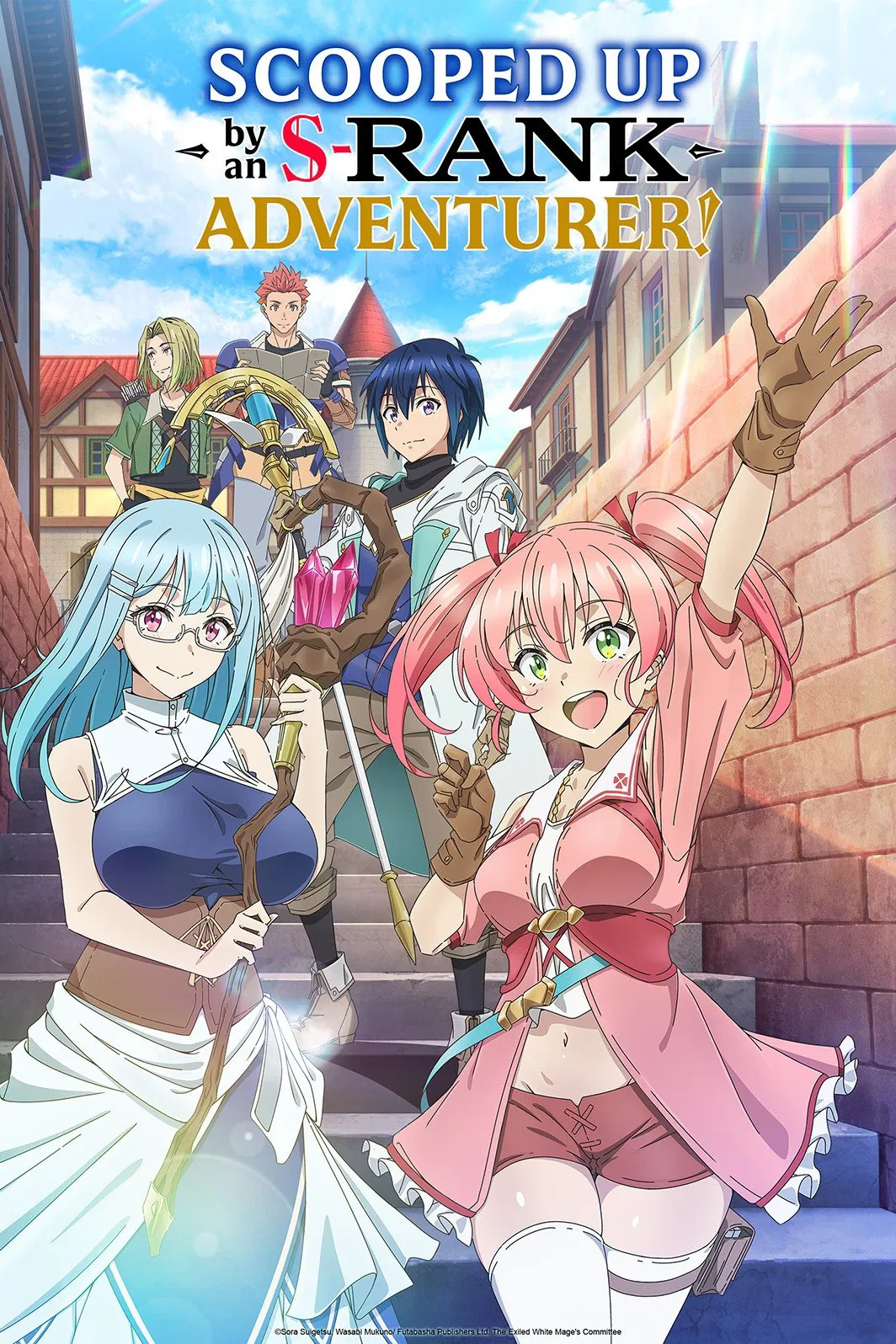 انمي Scooped Up By An S-Rank Adventurer الحلقة 10 العاشرة مترجمة