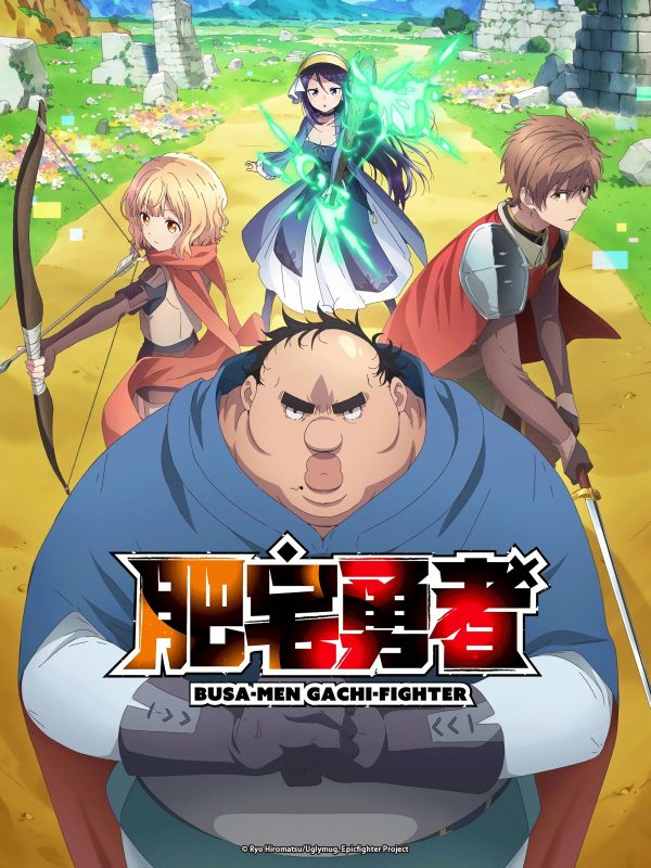 انمي Busamen Gachi Fighter الموسم الاول الحلقة 10 العاشرة مترجمة