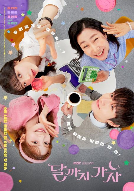 مسلسل الي القمر To the Moon الحلقة 3 مترجمة