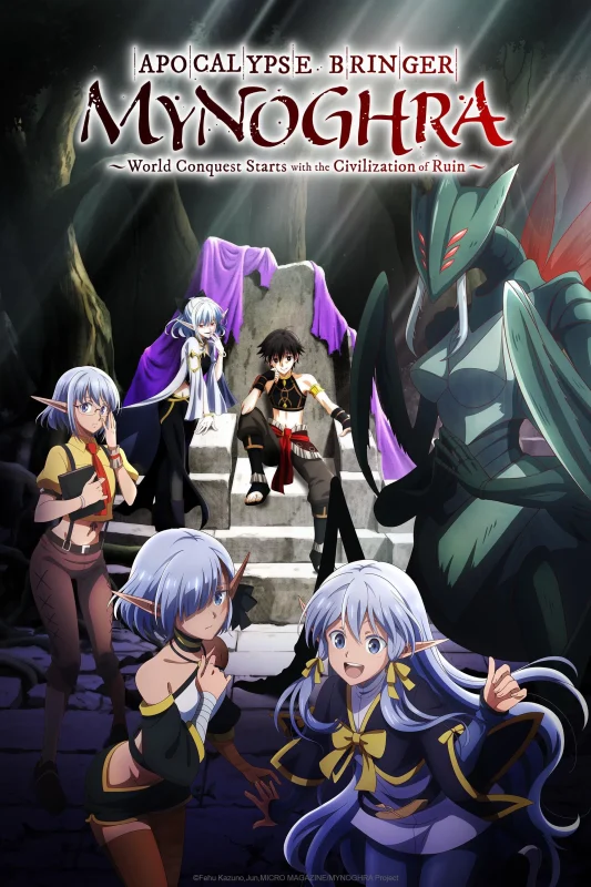 انمي Isekai Mokushiroku Mynoghra الموسم الاول الحلقة 10 العاشرة مترجمة