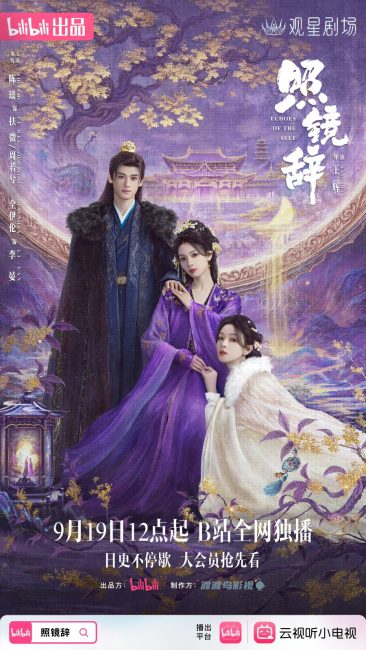 مسلسل مواجهة الذات Echoes of the Self الحلقة 18 مترجمة