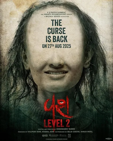 فيلم Vash Level 2 2025 مترجم