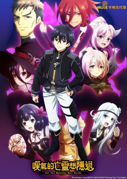 انمي Nageki no Bourei wa Intai shitai Part 2 الحلقة 4 مترجمة