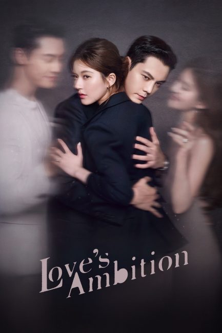 مسلسل طموح الحب Love’s Ambition الحلقة 22 مترجمة