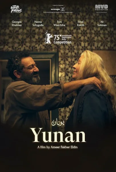 فيلم Yunan 2025 مترجم