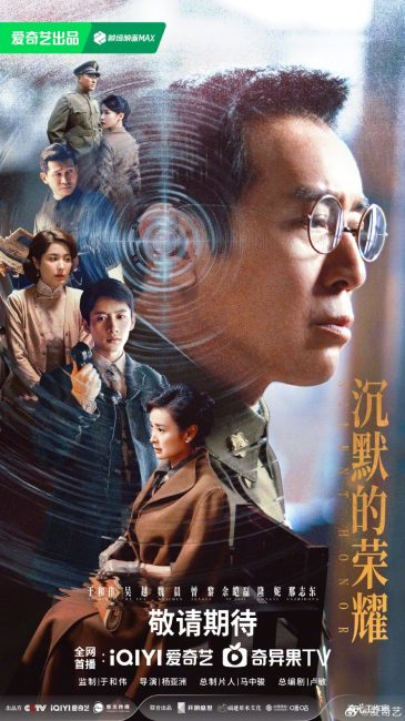 مسلسل الشرف الصامت Silent Honor الحلقة 13 مترجمة