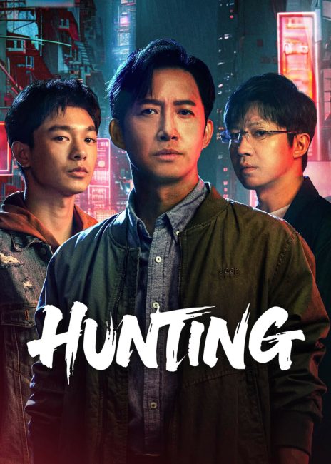 مسلسل الصيد Hunting الحلقة 24 والاخيرة مترجمة