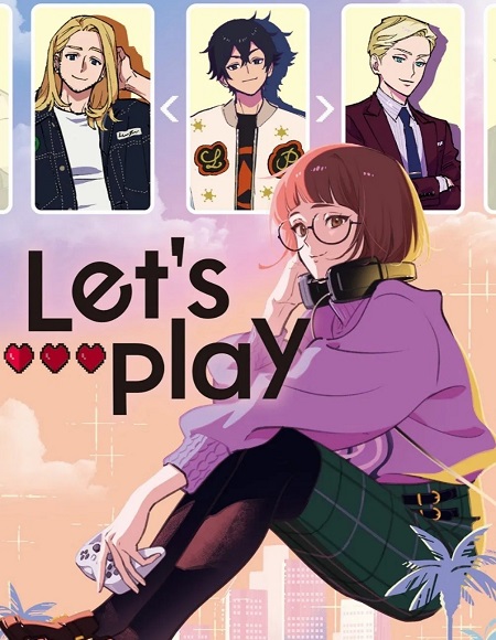 انمي Let’s Play الحلقة 5 مترجمة