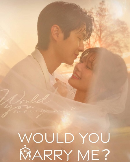مسلسل هل تتزوجيني Would You Marry Me الحلقة 4 مترجمة
