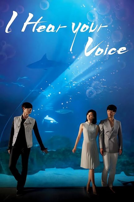 مسلسل اسمع صوتك I Hear Your Voice الحلقة 7 مترجمة