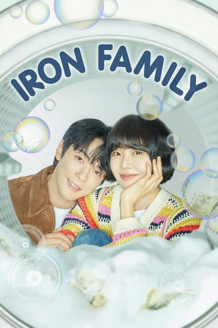 مسلسل العائلة الحديدية Iron Family الحلقة 34 مترجمة
