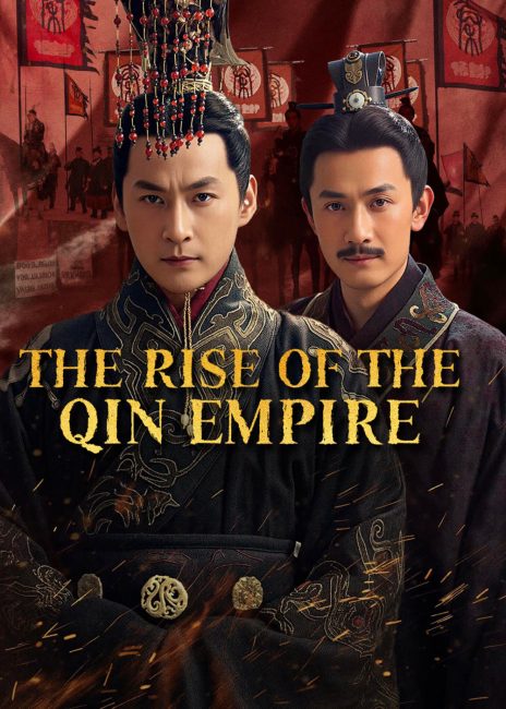 مسلسل صعود امبراطورية تشين The Rise of the Qin Empire الحلقة 5 مترجمة