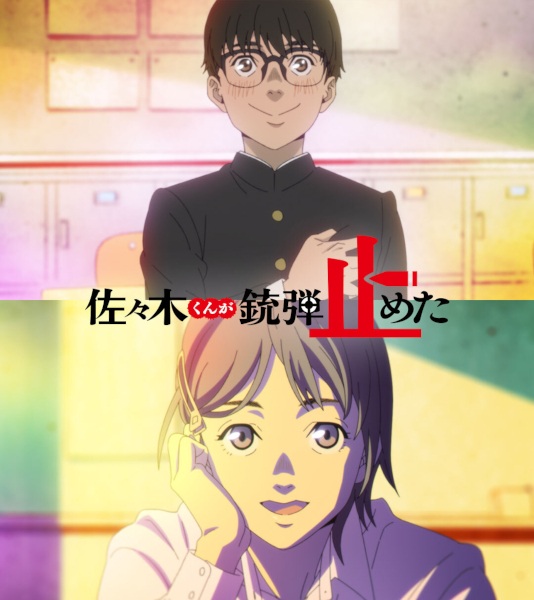 انمي Fujimoto Tatsuki 17 26 الحلقة 2 مترجمة