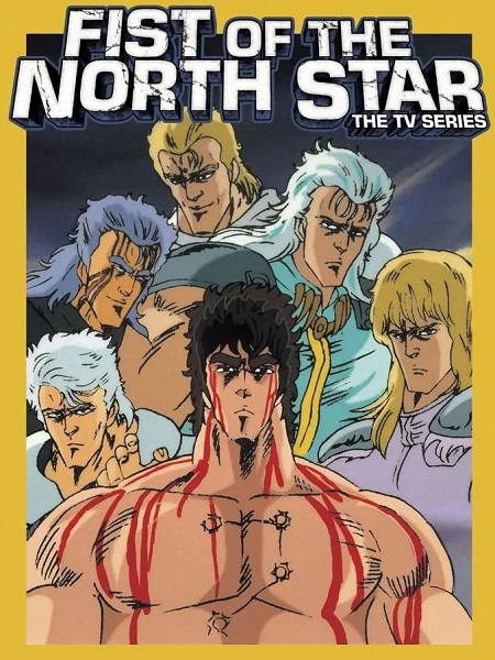 انمي Hokuto no Ken الموسم الثاني الحلقة 40 مترجمة