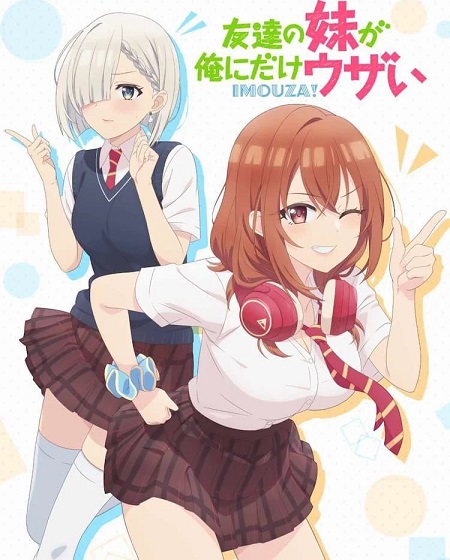 انمي Imouza الحلقة 6 مترجمة