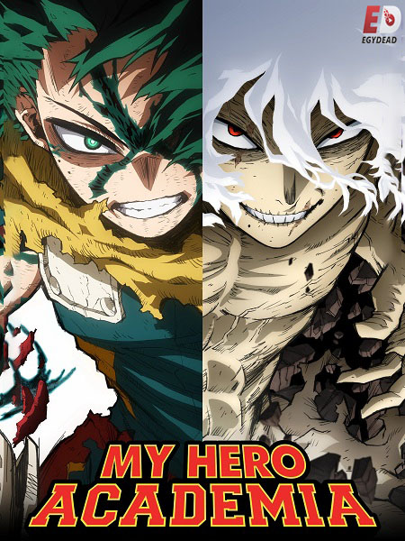 انمي My Hero Academia الموسم الثامن الحلقة 6 مترجمة