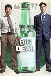 مشاهدة فيلم Big Deal 2025 مترجم