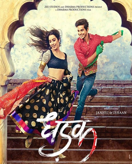 مشاهدة فيلم Dhadak 1 2018 مترجم