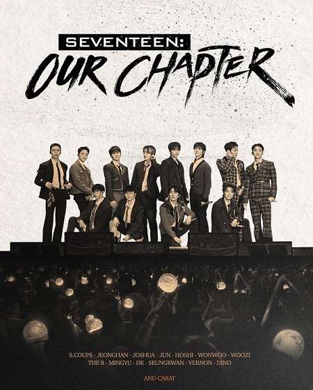 مسلسل سبعة عشر فصلنا Seventeen Our Chapter الحلقة 2 مترجمة
