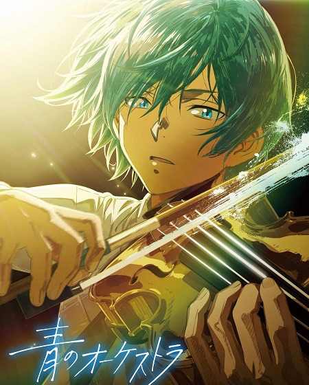 انمي Ao no Orchestra الموسم الثاني الحلقة 11 مترجمة