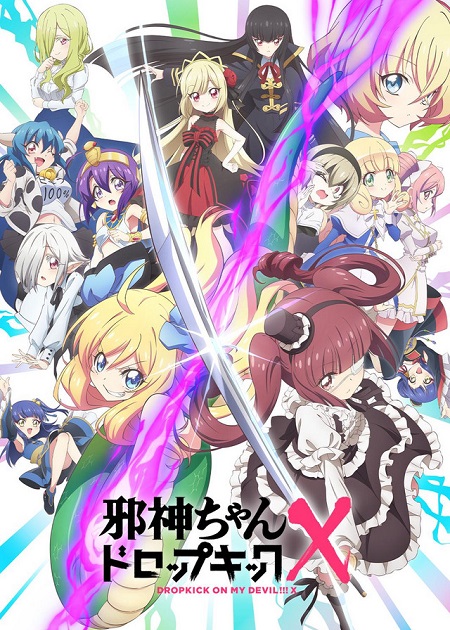 انمي Jashin chan Dropkick الموسم الثالث الحلقة 13 مترجمة