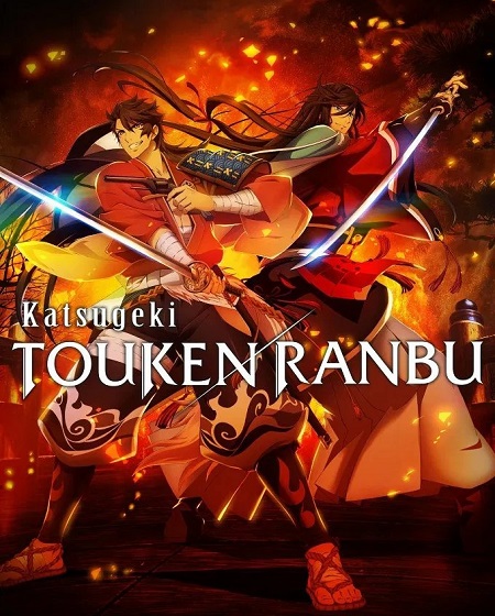 انمي Katsugeki Touken Ranbu الحلقة 10 مترجمة