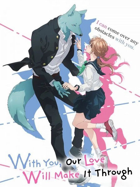 انمي Kimi to Koete Koi ni Naru الحلقة 11 مترجمة