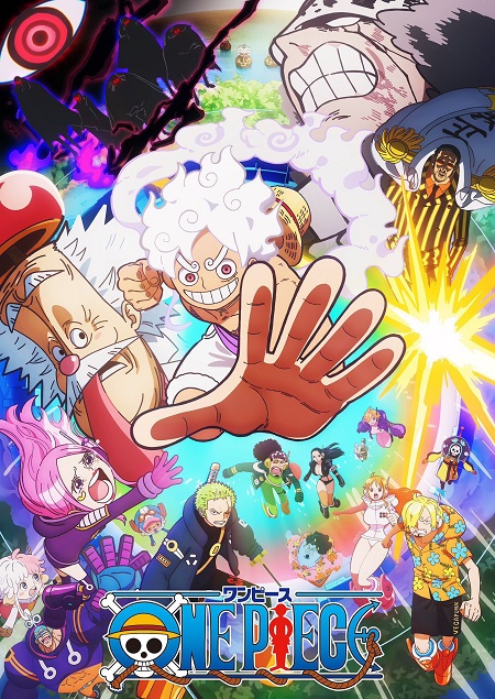 انمي One Piece الحلقة 1155 مترجمة