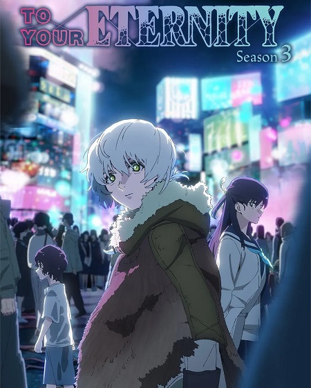 انمي To Your Eternity الموسم الثالث الحلقة 12 مترجمة