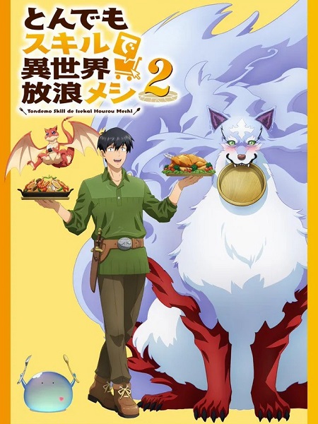 انمي Tonsuki الموسم الثاني الحلقة 11 مترجمة