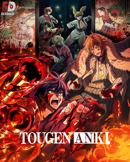 انمي Tougen Anki الحلقة 24 مترجمة