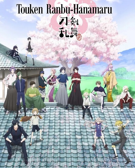 انمي Touken Ranbu Hanamaru الحلقة 8 مترجمة