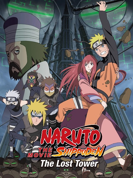 مشاهدة فيلم Naruto Shippuden 4 The Lost Tower 2010 مترجم