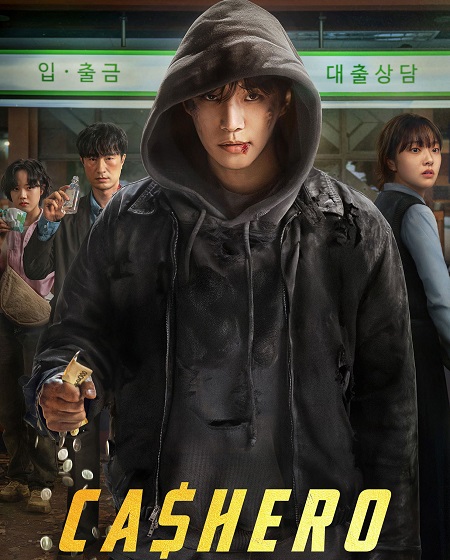 مسلسل Cashero الحلقة 4 مترجمة