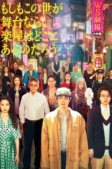 مسلسل Pray Speak What Has Happened الحلقة 11 مترجمة