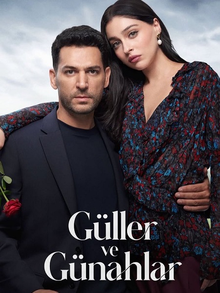 مسلسل ورود وذنوب الحلقة 12 مترجمة