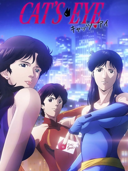 انمي Cat’s Eye 2025 الحلقة 11 مترجمة