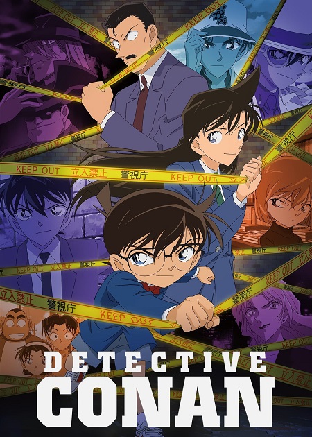انمي Detective Conan الحلقة 1190 مترجمة