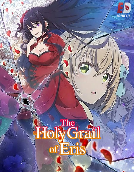 انمي Eris no Seihai الحلقة 3 مترجمة