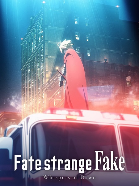 انمي Fate Strange Fake الحلقة 00 مترجمة