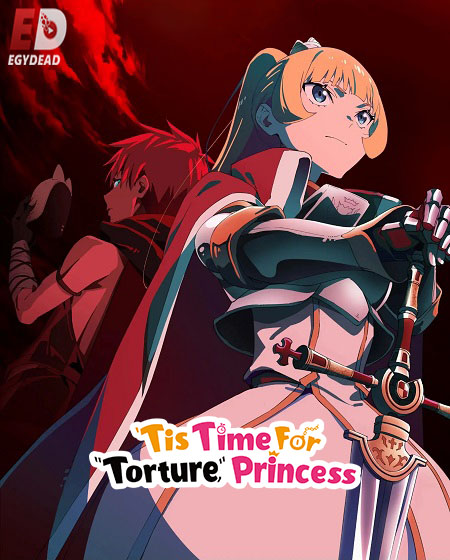 انمي Himesama Goumon no Jikan desu الموسم الثاني الحلقة 1 مترجمة