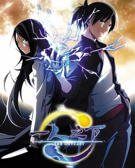 انمي Hitori No Shita الموسم الاول الحلقة 6 مترجمة