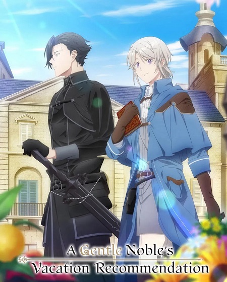 انمي Odayaka Kizoku no Kyuuka no Susume الحلقة 2 مترجمة