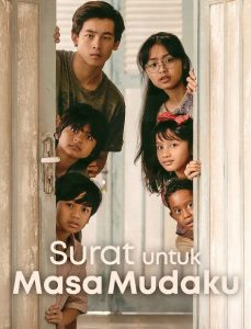 مشاهدة فيلم A Letter to My Youth 2026 مترجم