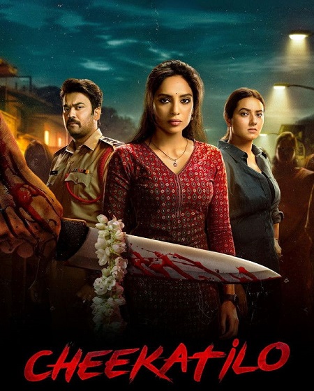 مشاهدة فيلم Cheekatilo 2026 مترجم